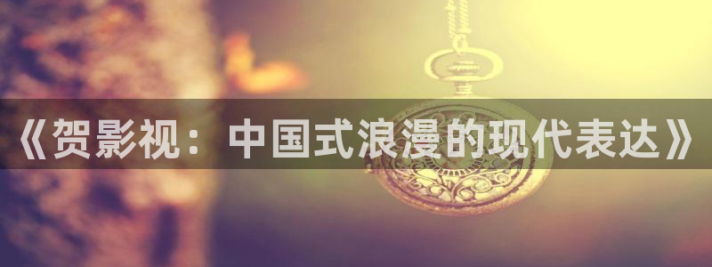 轨道影院妈妈