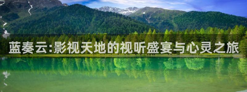 轨道影院投资多少钱