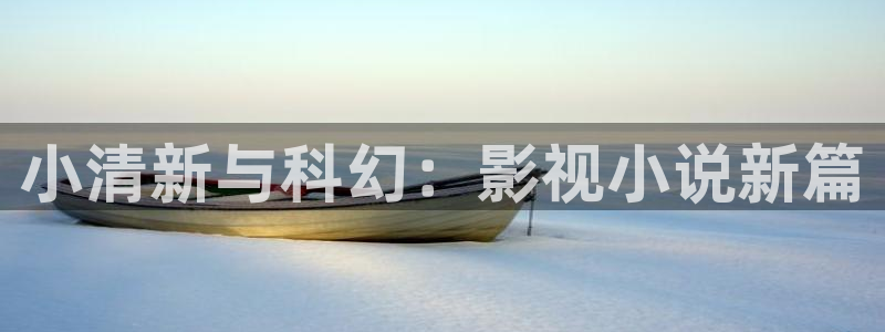 轨道影视