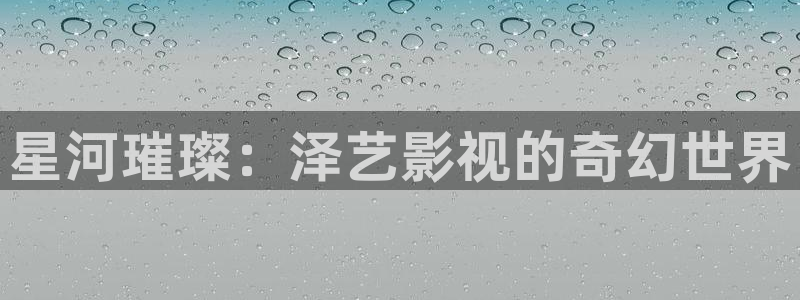 轨道影院投资