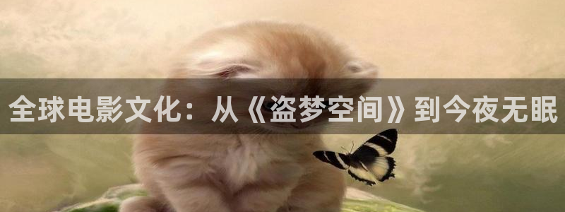 轨道 影院