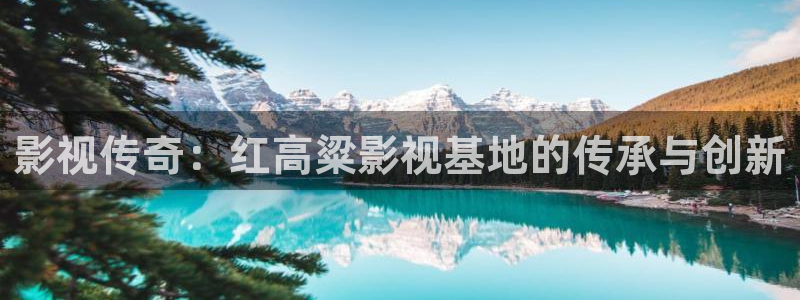 轨道影院av